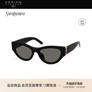 M94 明星同款 开云眼镜圣罗兰YSL猫眼防晒太阳镜墨镜SL