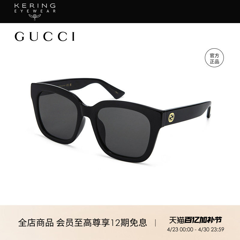 开云眼镜 古驰GUCCI大框墨镜开车男女同款板材太阳镜墨镜GG1338SK