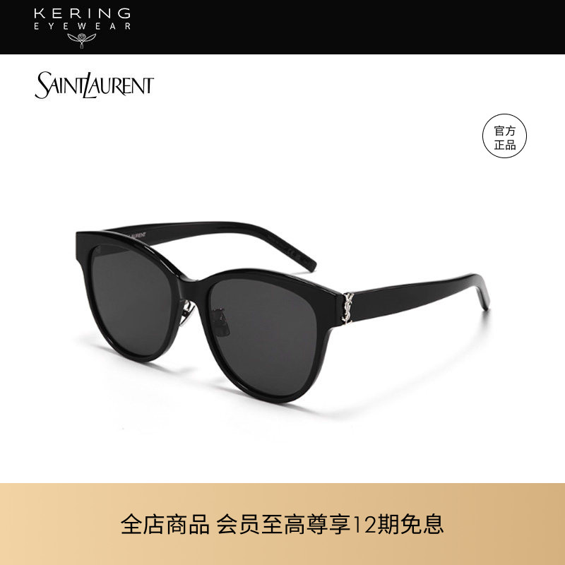 明星同款 开云眼镜 圣罗兰YSL防晒墨镜女款太阳镜男SL M107/K