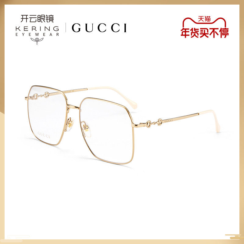 开云眼镜 古驰GUCCI马衔扣金属系列方框复古金属光学镜GG0952O
