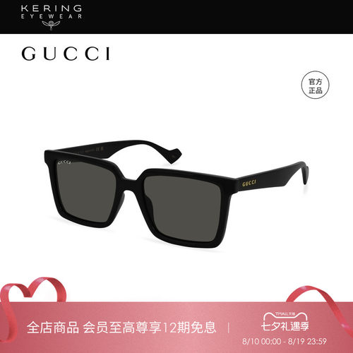 开云眼镜古驰GUCCI墨镜防紫外线