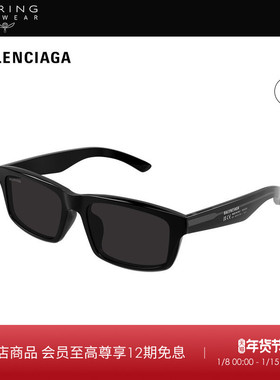 开云眼镜巴黎世家BALENCIAGA男女同款方框防晒太阳镜墨镜BB0424SK