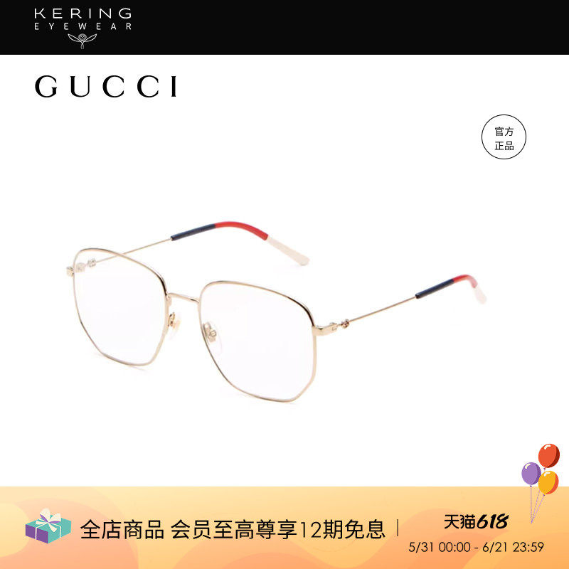 开云眼镜古驰GUCCI男女同款细框金丝近视眼镜框GG0396O&GG1197OA