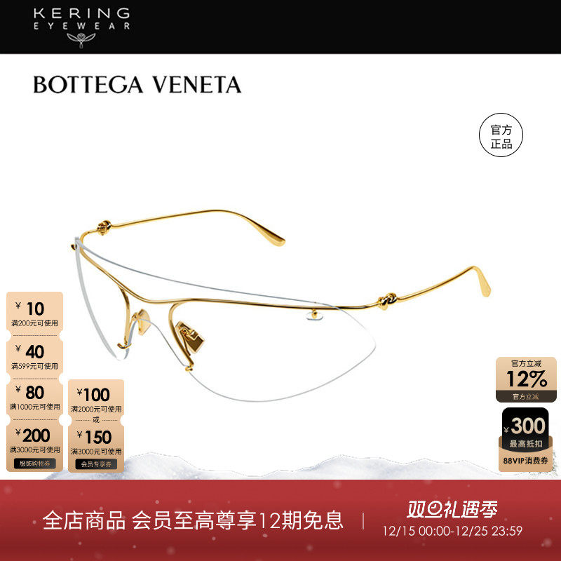 开云眼镜太阳镜葆蝶家