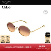 开云眼镜 蔻依Chloé男女同款 金属圆形防晒太阳镜墨镜CH0326S