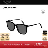 开云眼镜 万宝龙Montblanc男女同款 防晒黑框太阳镜墨镜MB0084SK