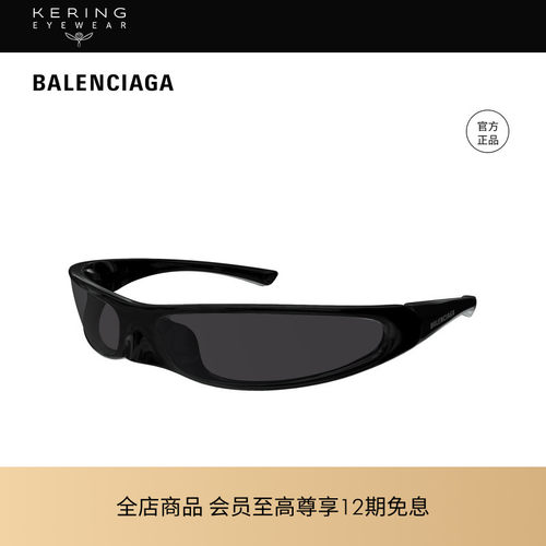 明星同款 开云眼镜巴黎世家BALENCIAGA男女同款太阳镜墨镜BB0383S