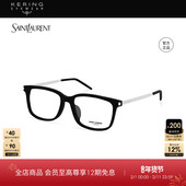 开云眼镜 684 圣罗兰YSL男女同款 复古黑框胶囊近视光学眼镜框SL