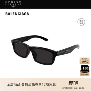 开云眼镜巴黎世家BALENCIAGA男女同款 方框防晒太阳镜墨镜BB0424SK