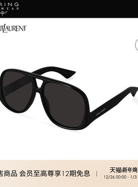 开云眼镜 圣罗兰YSL倒置镜腿双梁飞行员式太阳眼镜SL 652 SOLACE