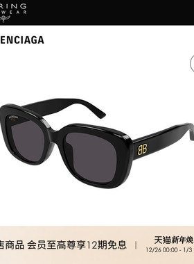 开云眼镜 巴黎世家BALENCIAGA 板材黑框防晒方框太阳镜BB0295SK