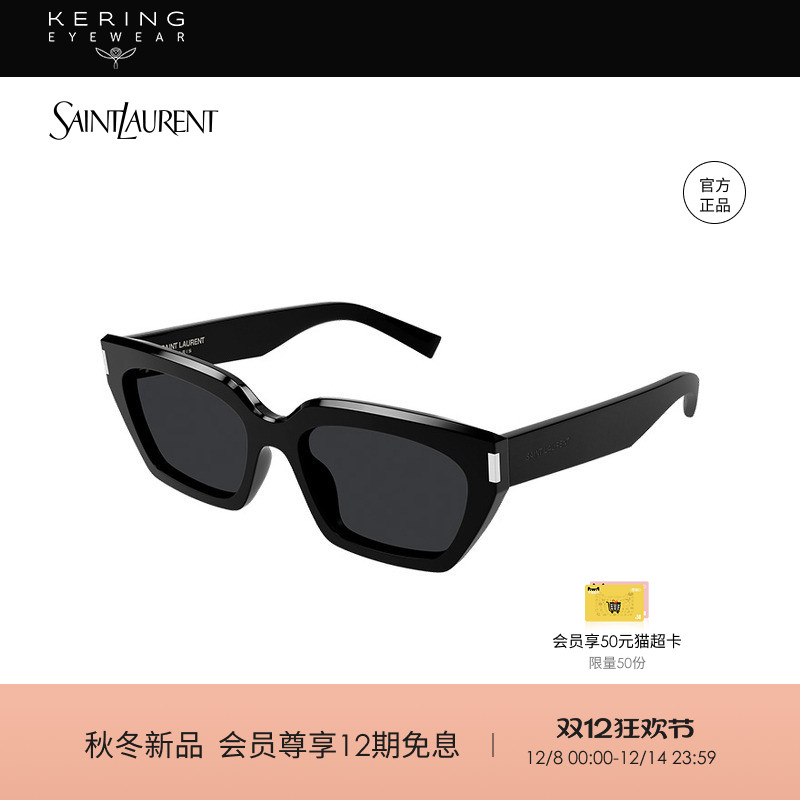 【新款】Rosé同款 开云眼镜圣罗兰YSL猫眼太阳镜墨镜SL 826 PAGE