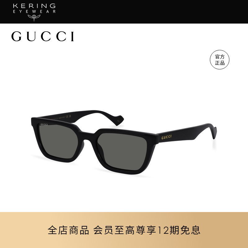开云眼镜古驰GUCCI黑框