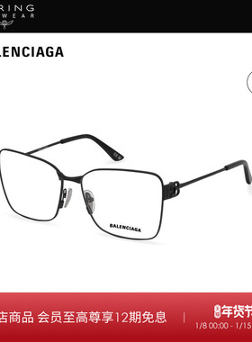 开云眼镜 巴黎世家Balenciaga矩形细框大框光学近视眼镜框BB0339O