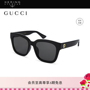 Gucci圆形板材女性太阳镜