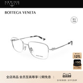 近视眼镜框BV1333O 斯文细框时尚 开云眼镜 葆蝶家BV方框男女同款