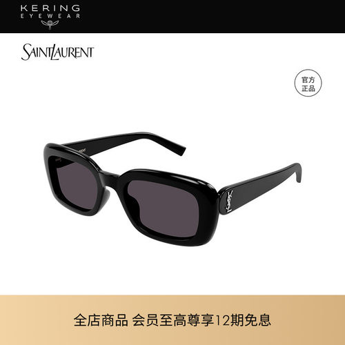 开云眼镜saintlaurent太阳镜