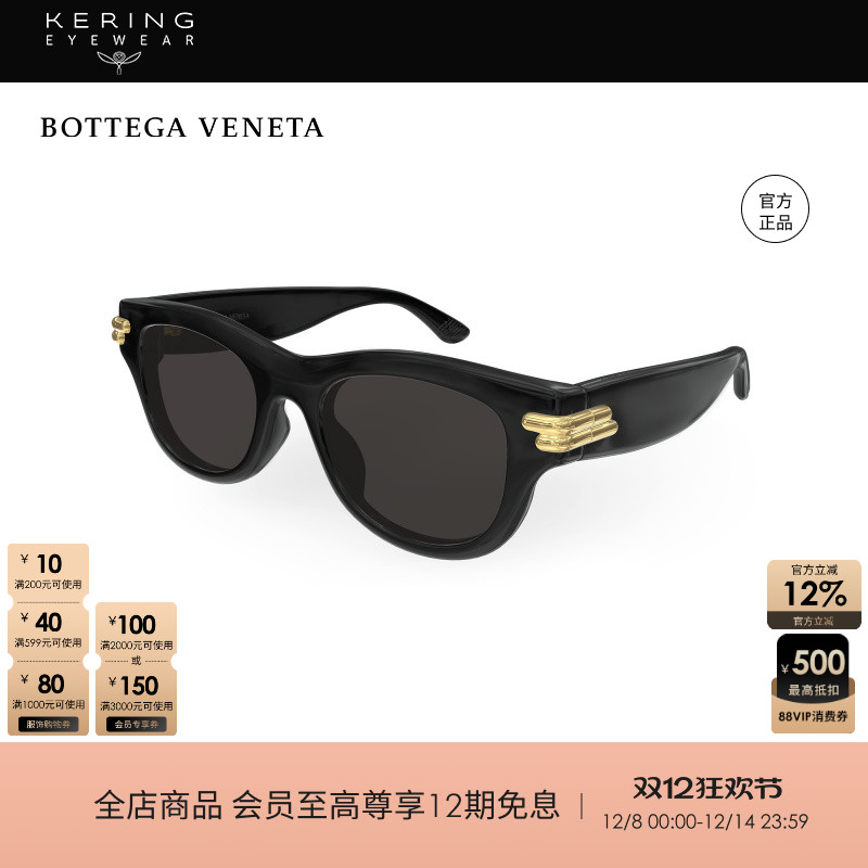 明星同款 开云眼镜葆蝶家BV男女同款方框防晒太阳镜墨镜BV1323SK