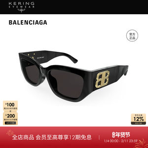 新年礼物明星同款开云眼镜巴黎世家BALENCIAGA墨镜太阳镜BB0361SK