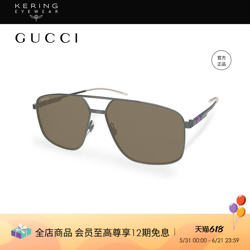 开云眼镜 古驰GUCCI男女同款飞行员前卫太阳镜墨镜GG1676S