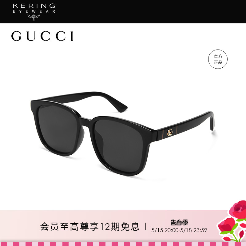 GUCCI防紫外线黑超太阳镜