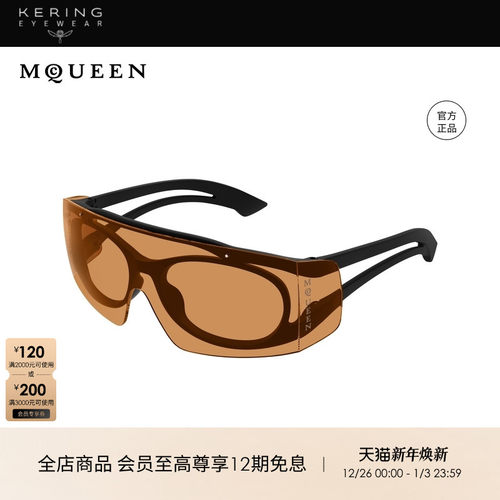 开云眼镜 McQueen男女同款一体式面罩前卫时尚太阳镜墨镜AM0489S