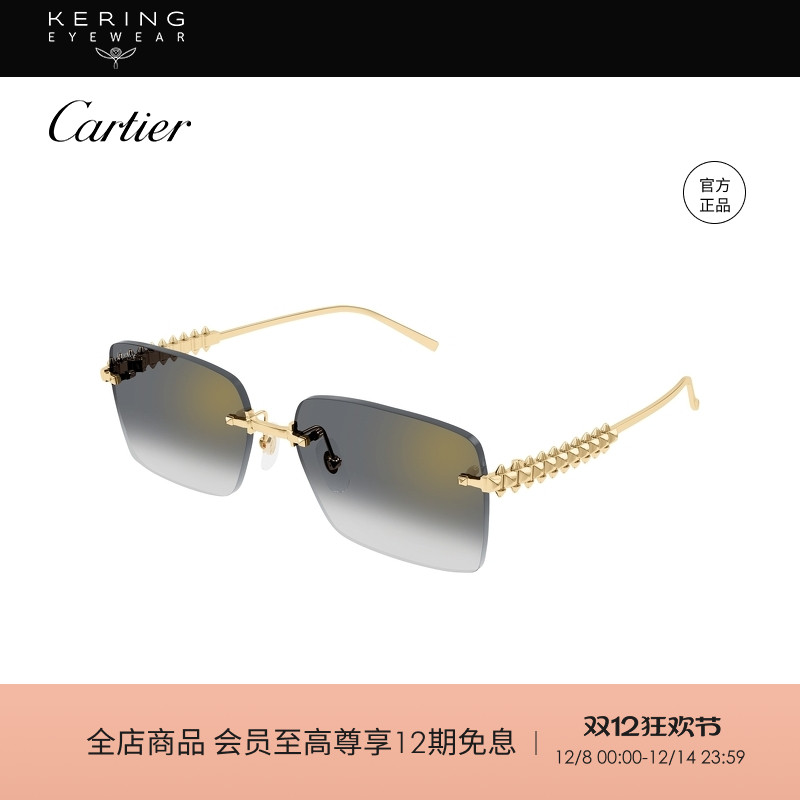 开云眼镜 卡地亚Cartier男女同款防晒方框窄框太阳镜墨镜CT0545S