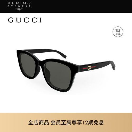 开云眼镜 古驰GUCCI男女同款板材圆形防晒太阳镜墨镜GG1984SK