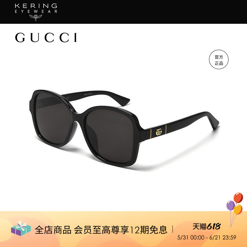 开云眼镜 古驰GUCCI男女板材开车方框防晒太阳镜墨镜GG0765SA