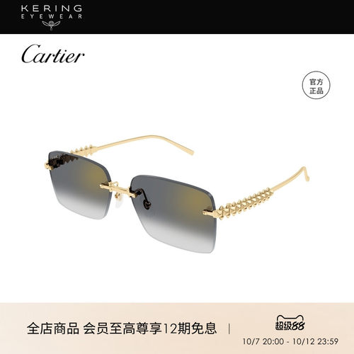 开云眼镜 卡地亚Cartier男女同款防晒方框窄框太阳镜墨镜CT0545S
