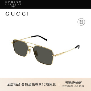 飞行员太阳镜墨镜GG1957SA 开云眼镜古驰GUCCI男女同款 新款