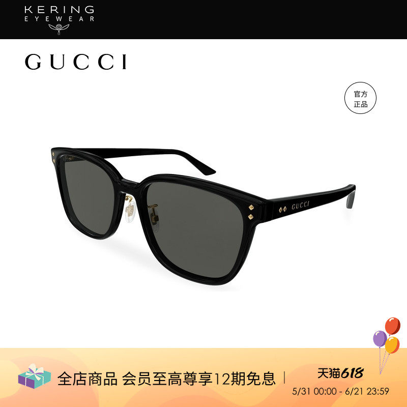 开云眼镜 古驰GUCCI男女同款方框大框黑色防晒太阳镜墨镜GG1896SK