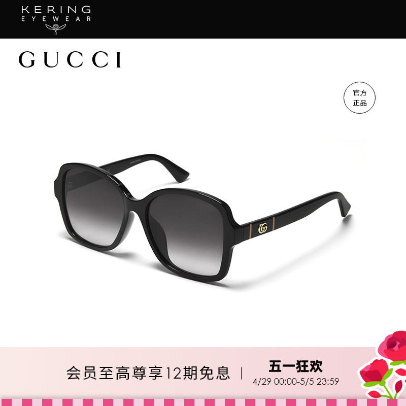 GUCCI复古方框太阳眼镜GG0765SA