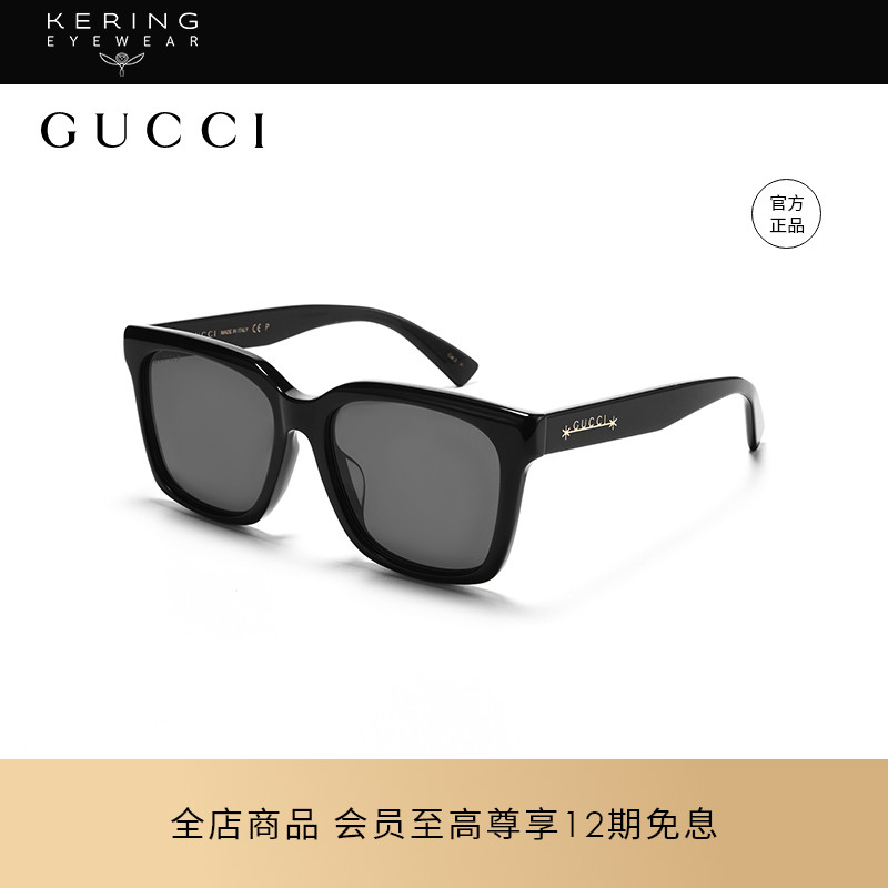 开云眼镜 古驰GUCCI方框偏光太阳镜男女同款防晒方框墨镜GG1175SK