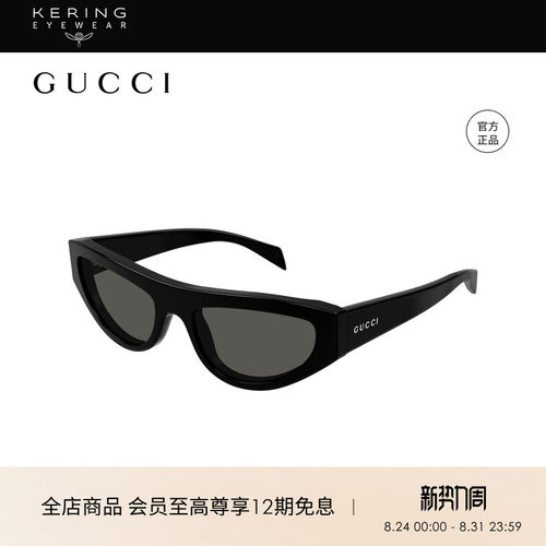 明星同款 开云眼镜古驰GUCCI男女同款猫眼小框太阳镜墨镜GG1919S