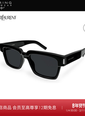 明星同款 开云眼镜圣罗兰YSL方框防晒太阳镜墨镜SL 732/F VADIM