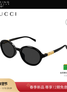 【2026新款】开云眼镜古驰GUCCI男女复古圆形太阳镜墨镜GG2033SA