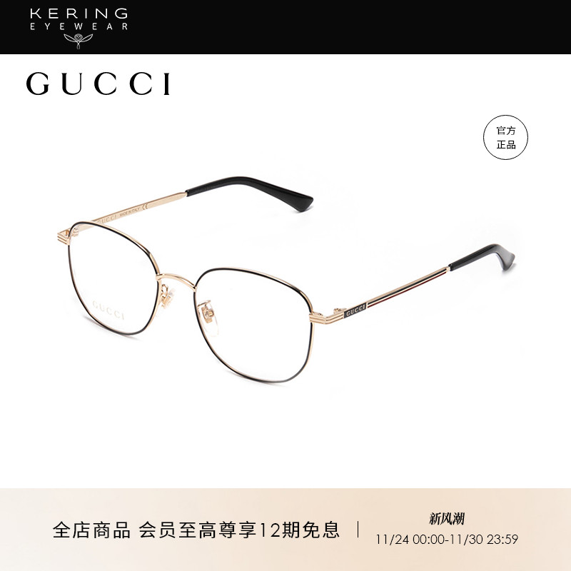 古驰GUCCI织带系列圆形光学镜