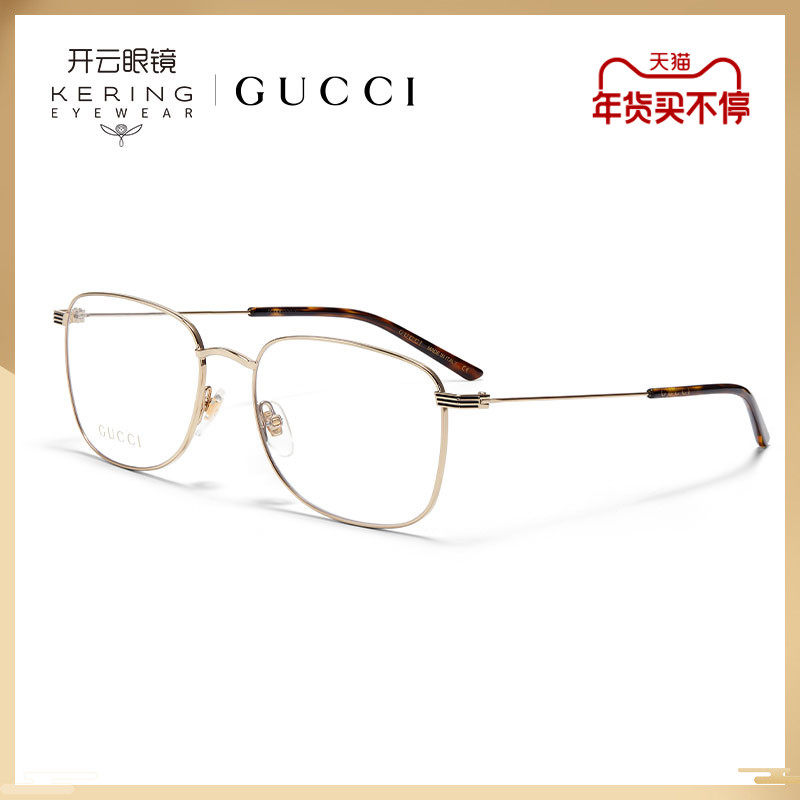 秋冬新品 开云眼镜 古驰GUCCI男方形全框金属光学镜GG1052O
