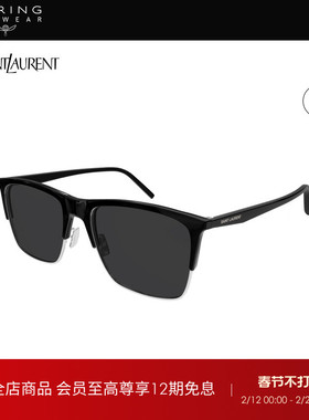 开云眼镜 圣罗兰YSL方框眉框男女同款防晒太阳镜墨镜SL 768/F