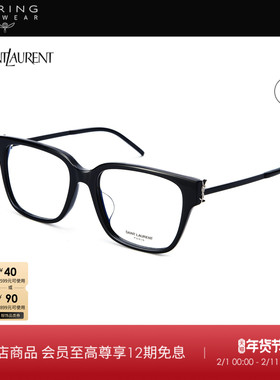 新年礼物 开云眼镜 圣罗兰YSL光学镜框SL M48O_A/F&B/F&C/F&D/F