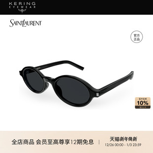 JEANNE 751 明星同款 开云眼镜圣罗兰YSL圆形小框墨镜太阳镜SL