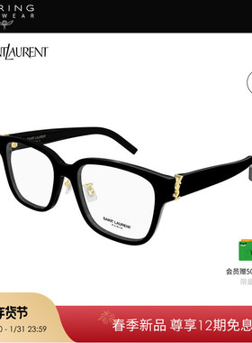 【2026新款】开云眼镜圣罗兰YSL胶囊猫眼光学近视眼镜框SL M165/F