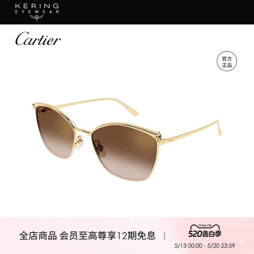 开云眼镜 卡地亚Cartier男女同款金属猫眼防晒太阳镜墨镜CT0595S
