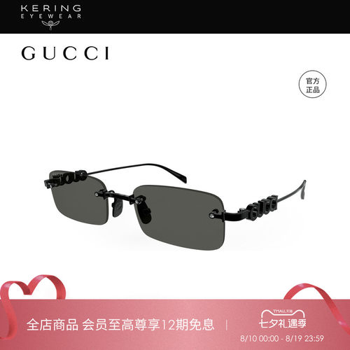 开云眼镜古驰GUCCI男女同款方框窄框小框防晒太阳镜墨镜GG1808S