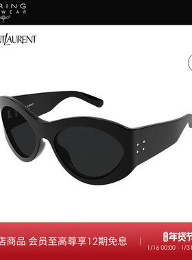 开云眼镜 圣罗兰YSL男女同款多边行板材防晒太阳镜墨镜SL 854/F