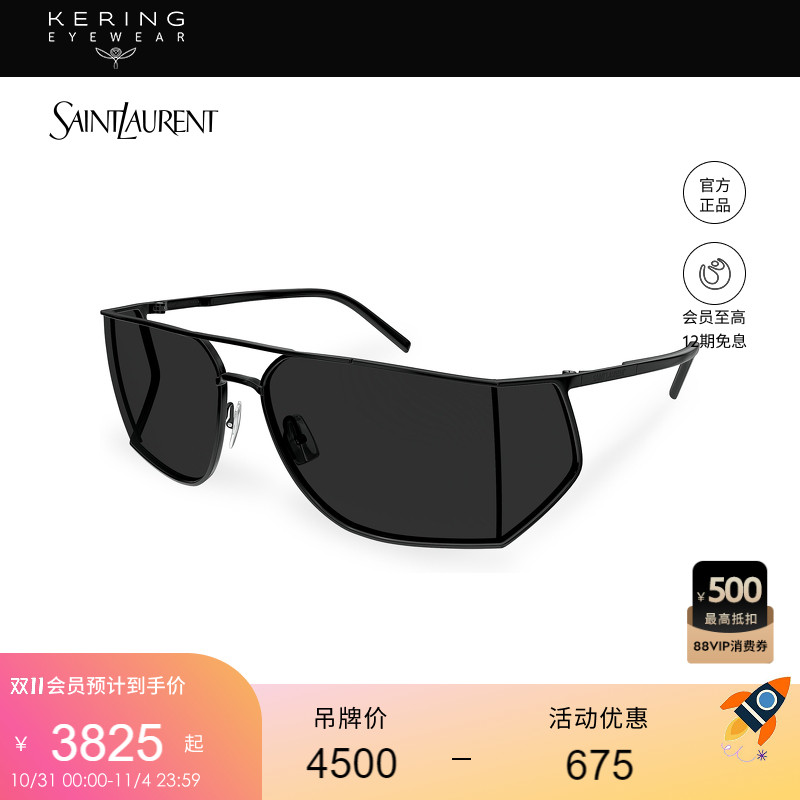 明星同款 开云眼镜圣罗兰YSL飞行员男女同款防晒太阳镜墨镜SL 750