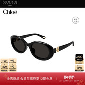 开云眼镜 蔻依Chloé男女同款 复古圆形防晒太阳镜墨镜CH0323SK