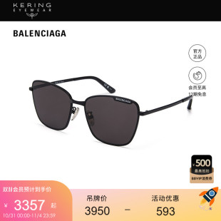 开云眼镜巴黎世家Balenciaga男女同款 金属防晒黑超墨镜BB0279SA