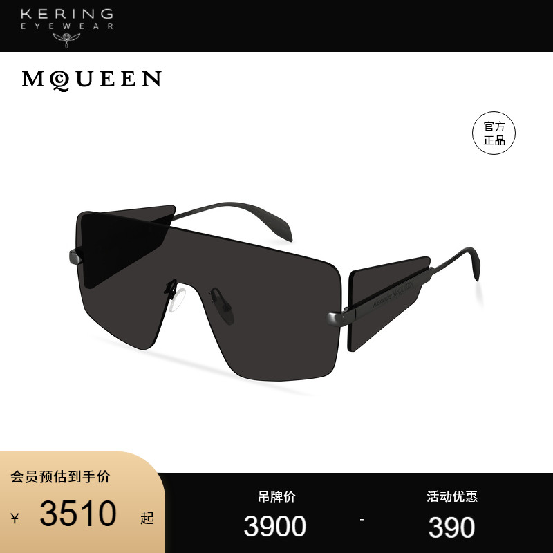开云眼镜麦昆McQueen男女同款面具式前卫个性墨镜太阳眼镜AM0460S